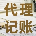 石景山公司转让, 石景山企业转让,石景山闲置公司转让