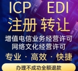 顺义公司转让,顺义企业转让,顺义闲置公司转让