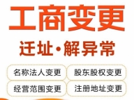 北京海关经营许可证办理，特许经营备案办理时间要多久？