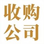 北京公司收购,科技公司,商贸公司收购,文化公司收购,全部都有