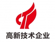 北京高新企业转让,北京科技高新带流水企业转让