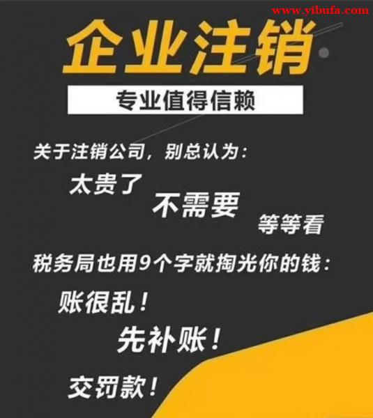 2026年北京公司注册全流程指南