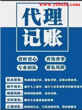 北京2026年公司注销全流程指南，一步不落