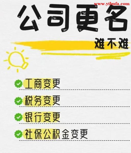 转让北京公司一年科技，满一年商贸企业干净无异常