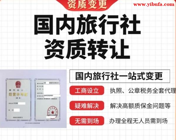 北京2026年施工资质转让,北京公司施工总承包