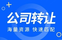 北京2026年公司小企业代理记账报税代办
