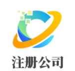 北京满一年科技，商贸，文化公司转让,需要联系每个行业有