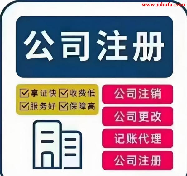 北京专精特新企业可转让吗？合规操作+资质