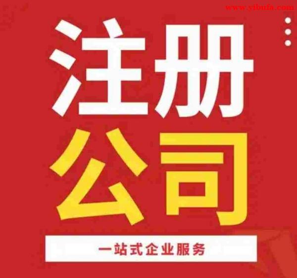 北京公司收购流程费用,代理北京企业转让收购代理 北京公司收购流程费用,代理北京企业转让收购代理
