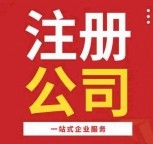 北京公司收购流程费用，代理北京企业转让收购代理
