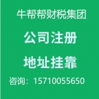 转让北京公司满一年，二年，三年没有开过税务银行自己公司