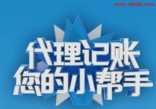 北京公司免费注册地址,北京一次性注册地址 北京公司免费注册地址,北京一次性注册地址