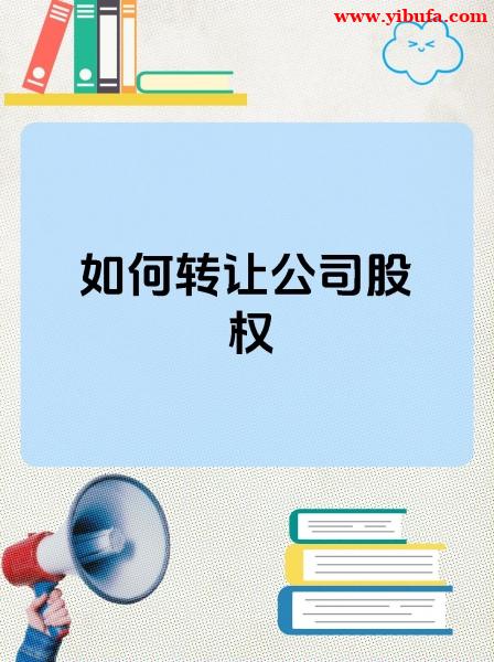 转让北京公司流水公司,科技贸易商贸公司 转让北京公司流水公司,科技贸易商贸公司