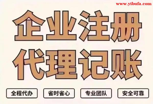 天津公司转让,天津企业转让价格费用 天津公司转让,天津企业转让价格费用