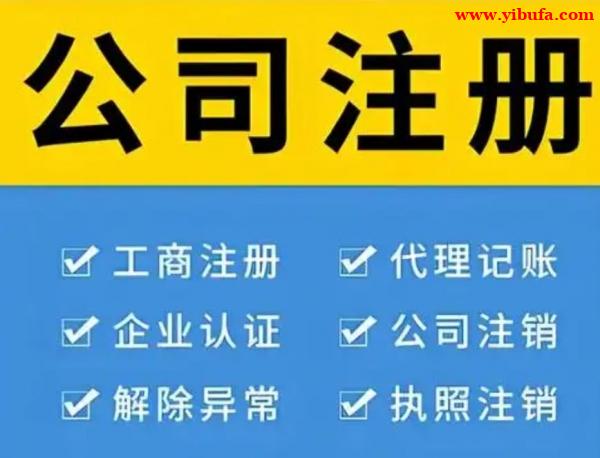 重庆公司转让,重庆满一年公司没有经营干净无异常转让 重庆公司转让,重庆满一年公司没有经营干净无异常转让