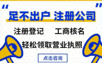 北京公司转让,北京科技公司转让价格费用
