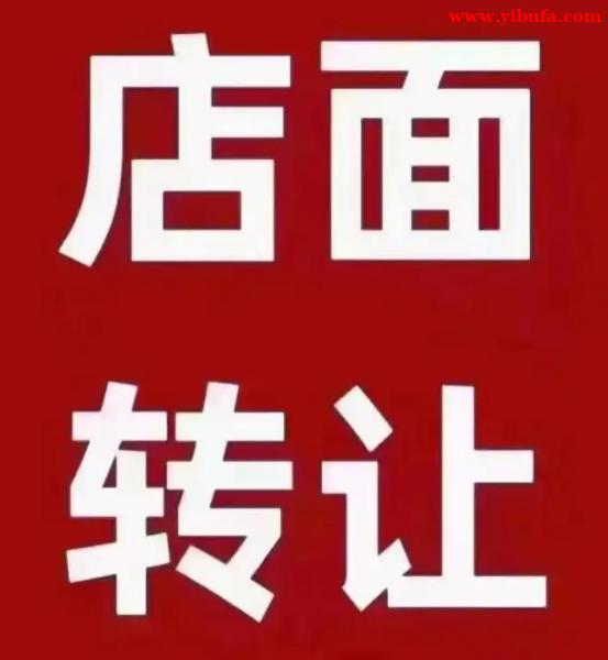 北京公司转让避坑要点汇总 北京公司转让避坑要点汇总