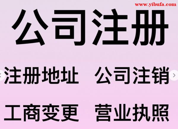 北京公司转让材料清单详解 北京公司转让材料清单详解