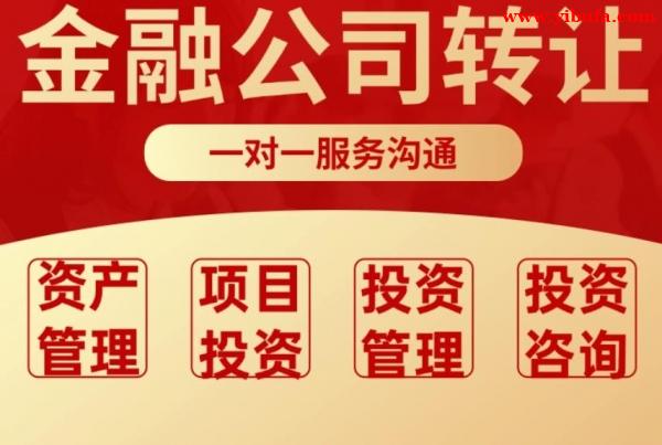 北京公司转让常见纠纷处理 北京公司转让常见纠纷处理