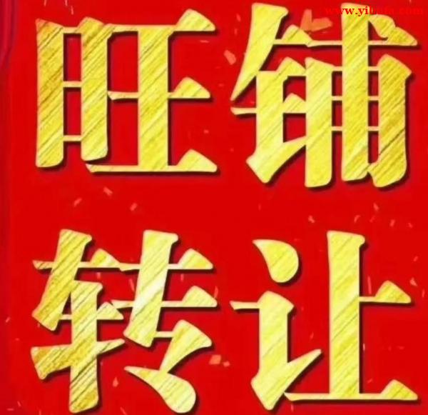 北京公司转让空壳公司注意事项 北京公司转让空壳公司注意事项