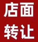 北京公司转让避坑要点汇总