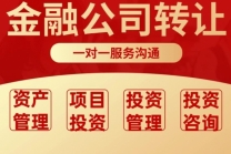 北京公司转让常见纠纷处理