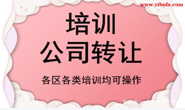北京科技公司转让 满年限可申高新项目带高新资质 北京科技公司转让 满年限可申高新项目带高新资质