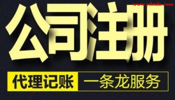北京公司转让代办 全程上门服务无需法人多次跑 北京公司转让代办 全程上门服务无需法人多次跑