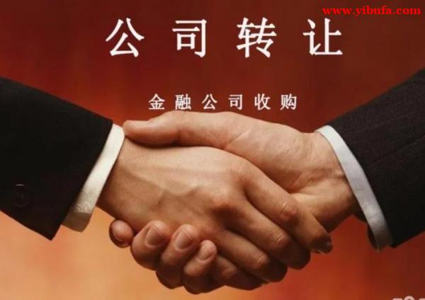 北京多行业流水公司转让,2年科技公司转让带流水 北京多行业流水公司转让,2年科技公司转让带流水