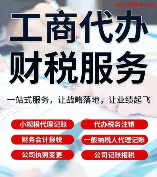 北京科技公司带2000万流水公司转让原件在手干净无异常 北京科技公司带2000万流水公司转让原件在手干净无异常