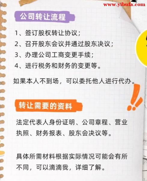 北京科技公司带流水500万企业干净无异常需要联系 北京科技公司带流水500万企业干净无异常需要联系