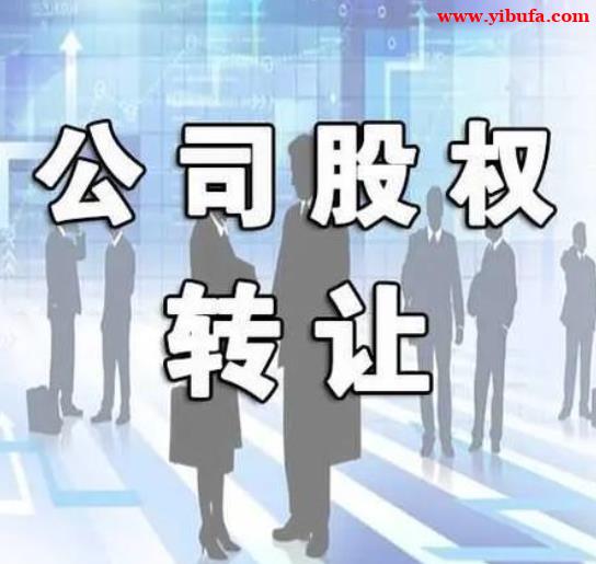 北京大额流水公司转让,北京5000万流水公司转让,千万流水公 北京大额流水公司转让,北京5000万流水公司转让,千万流水公