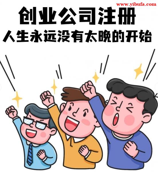 小规模流水公司转让 完税证明齐全无税务风险提示 小规模流水公司转让 完税证明齐全无税务风险提示
