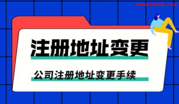 北京顺义怀柔公司地址出售 高性价比适配中小企业 北京顺义怀柔公司地址出售 高性价比适配中小企业