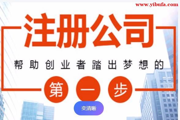 北京一般纳税人注册地址出售 满足税务核查要求 北京一般纳税人注册地址出售 满足税务核查要求