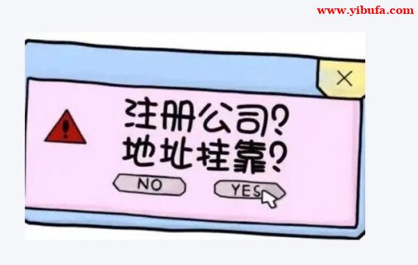 北京昌平大兴公司地址出售 紧邻产业园区政策利好多 北京昌平大兴公司地址出售 紧邻产业园区政策利好多