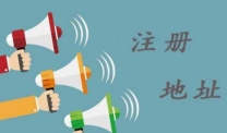 北京丰台通州公司地址出售 交通便利配套服务齐全