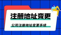 北京顺义怀柔公司地址出售 高性价比适配中小企业