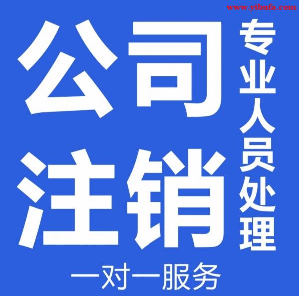 北京劳务分包公司转让许可变更全攻略 北京劳务分包公司转让许可变更全攻略