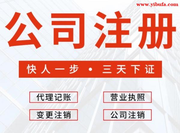北京涉国有属性公司产权转让合规要点 北京涉国有属性公司产权转让合规要点
