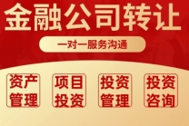 北京民办非研究院举办者变更合规指引