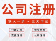 北京涉国有属性公司产权转让合规要点